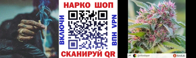 Какие есть наркотики Ставрополь МДМА Каннабис Alpha-PVP ГАШ Меф Кодеин КОКАИН