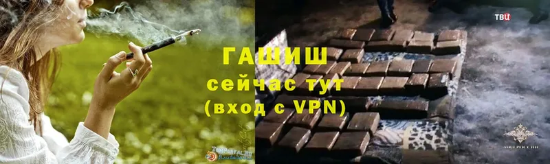 Купить закладку Ставрополь ГАШИШ  Каннабис  Cocaine  A-PVP  Меф мяу мяу 