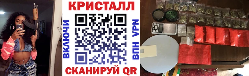MEGA ССЫЛКА  Ставрополь  Амфетамин VHQ 