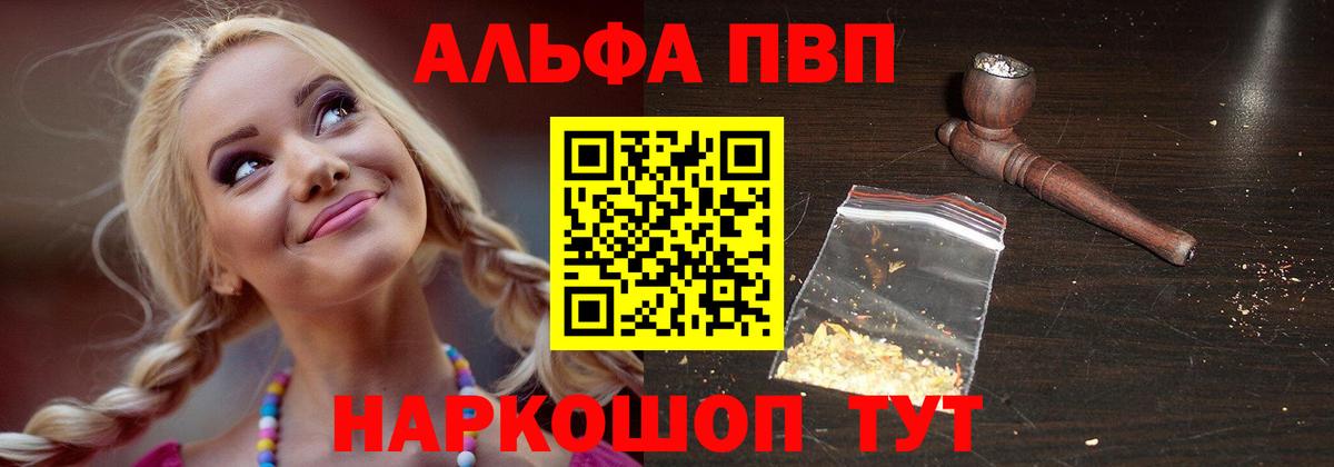 APVP СК КРИС Ставрополь