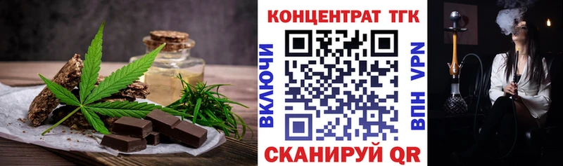 Canna-Cookies марихуана  Ставрополь 