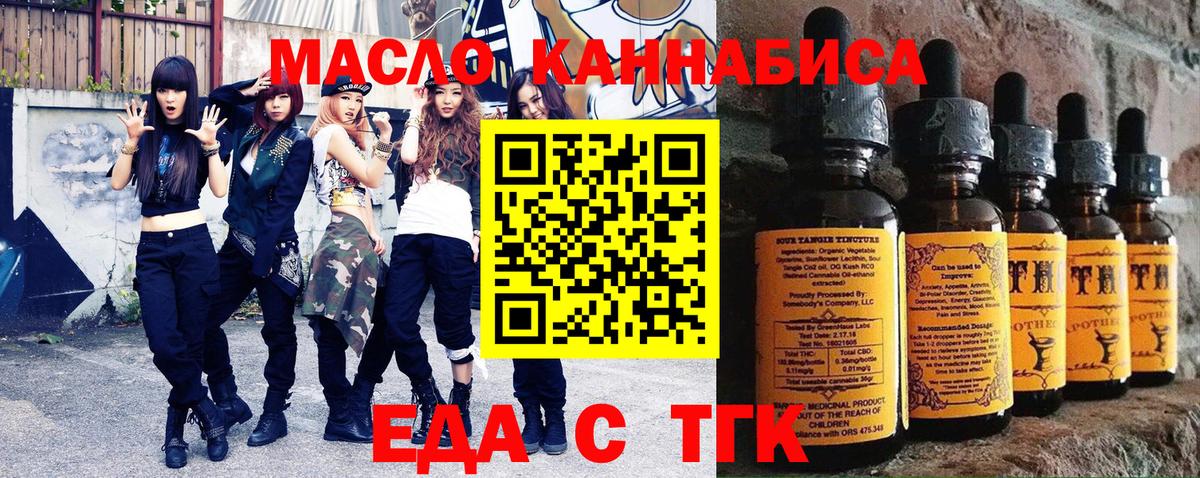 МДМА  Канабис  Меф МЯУ МЯУ кристаллы  Меф МЯУ МЯУ  Лсд 25  Ставрополь  Вход с VPN  Гашиш 