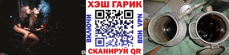 Гашиш хэш  ОМГ ОМГ вход  Ставрополь 