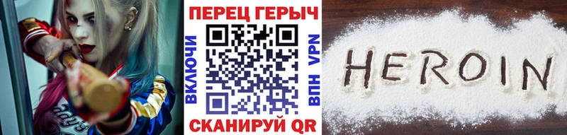 сколько стоит  ссылка на мегу рабочий сайт  ГЕРОИН VHQ  Ставрополь 