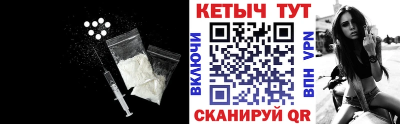 Кетамин VHQ  как найти закладки  Ставрополь 