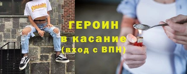 стафф Медвежьегорск
