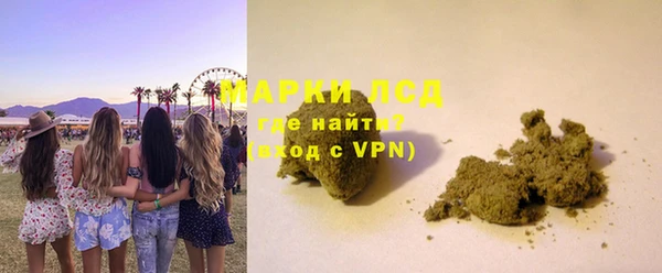 MESCALINE Медногорск