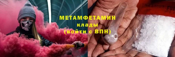 стафф Медвежьегорск