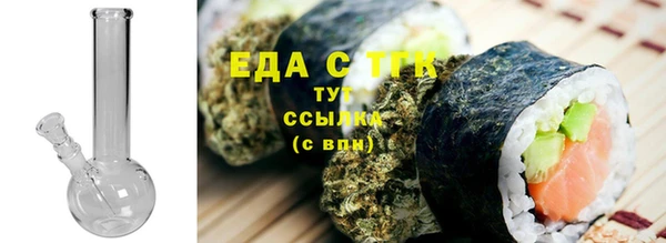 MESCALINE Медногорск