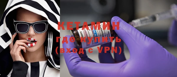 MESCALINE Медногорск