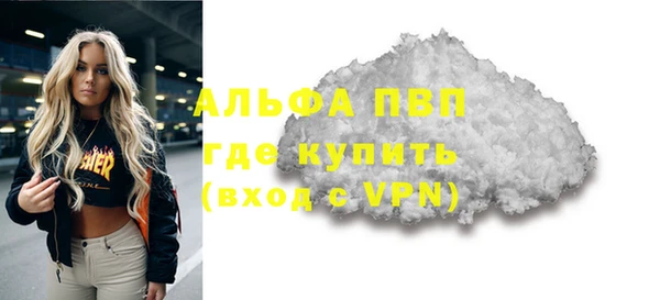 MESCALINE Медногорск