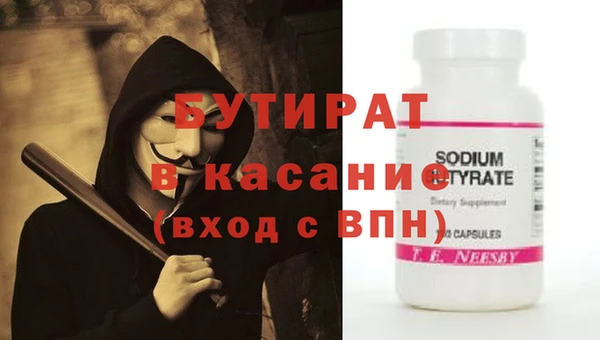стафф Медвежьегорск
