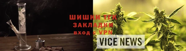 стафф Медвежьегорск