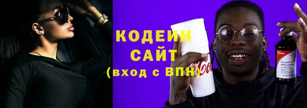 MESCALINE Медногорск