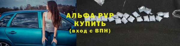MESCALINE Медногорск