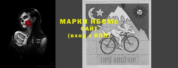 стафф Медвежьегорск
