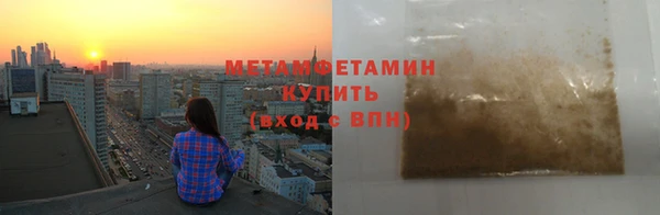 MESCALINE Медногорск