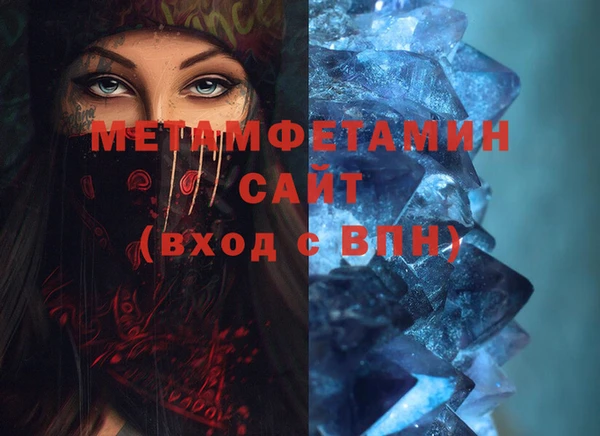 MESCALINE Медногорск