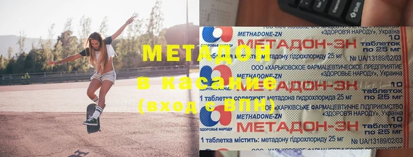 стафф Медвежьегорск