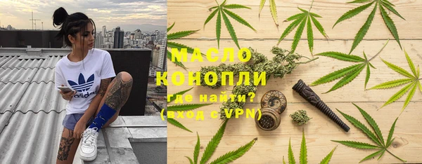 MESCALINE Медногорск