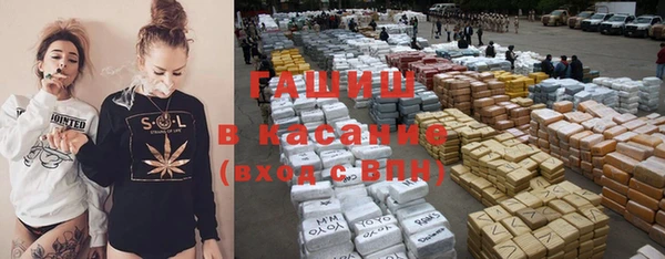 MESCALINE Медногорск