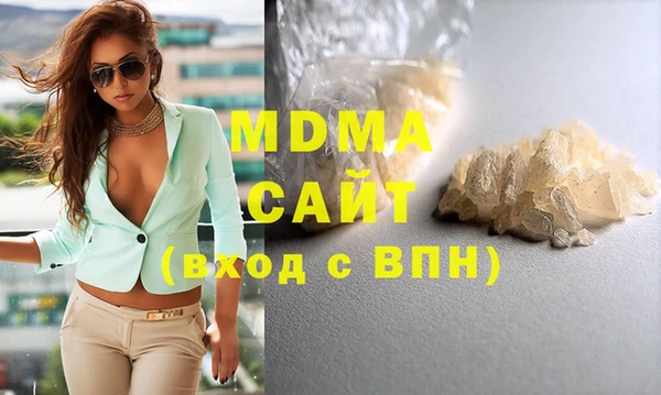 COCAINE Мегион