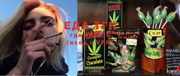 MESCALINE Медногорск