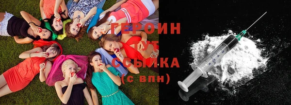 MESCALINE Медногорск