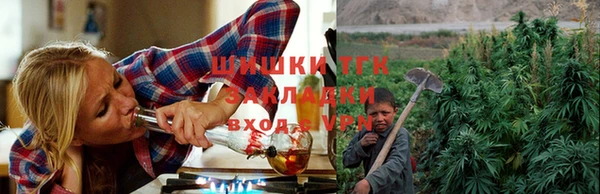 таблы Новокубанск