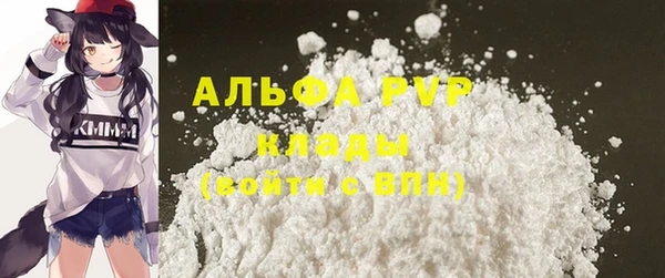 MESCALINE Медногорск