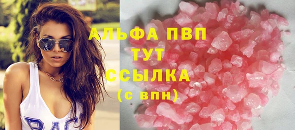 MESCALINE Медногорск
