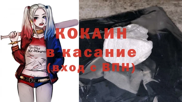 COCAINE Мегион