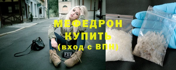MESCALINE Медногорск