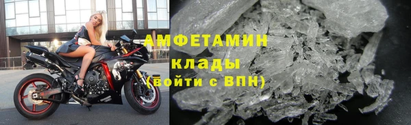 стафф Медвежьегорск