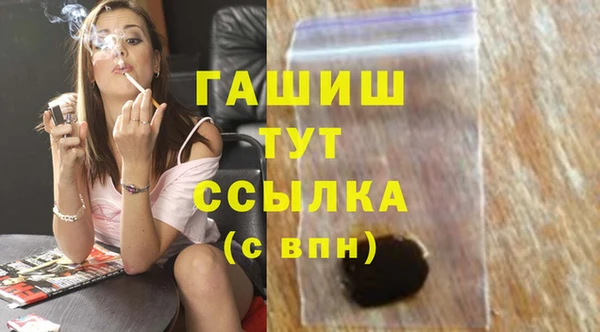 стафф Медвежьегорск