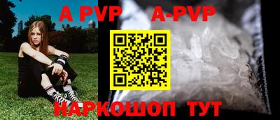 a pvp Гусев