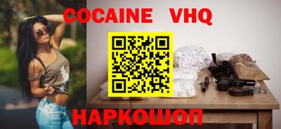 шишки Гусь-Хрустальный