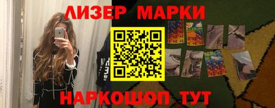 герыч Гусиноозёрск