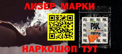 шишки Гусь-Хрустальный