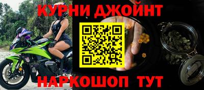 герыч Гусиноозёрск