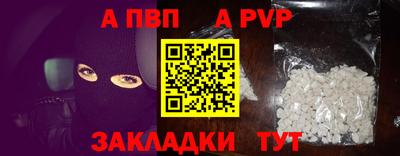 шишки Гусь-Хрустальный