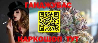 герыч Гусиноозёрск