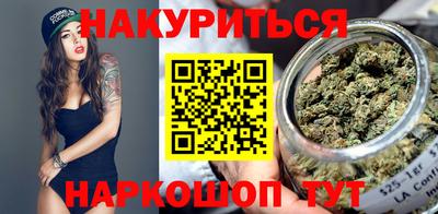 герыч Гусиноозёрск