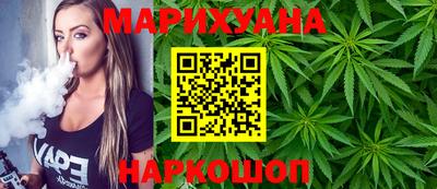 герыч Гусиноозёрск