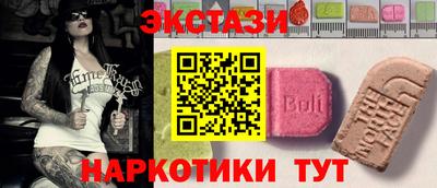 шишки Гусь-Хрустальный