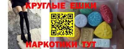 шишки Гусь-Хрустальный