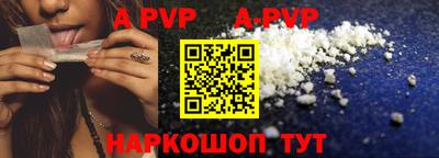 a pvp Гусев