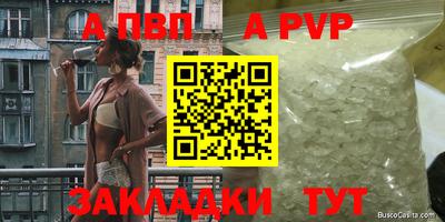 a pvp Гусев