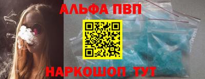 шишки Гусь-Хрустальный