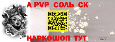 герыч Гусиноозёрск